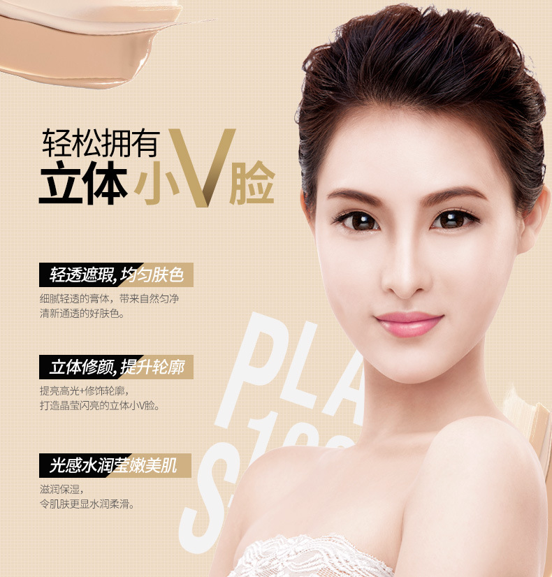 Hình ảnh vẻ đẹp lưới đỏ với cùng một đoạn cc che khuyết điểm dưỡng ẩm làm sáng da sáng che khuyết điểm nước không thấm nước đệm cc concealer