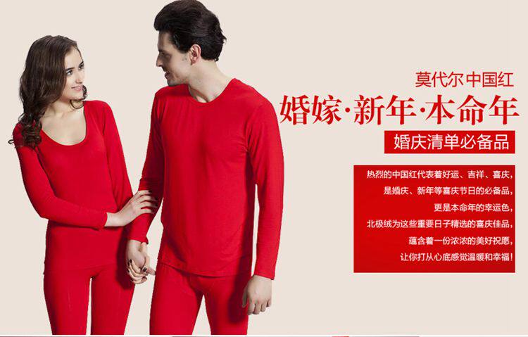 Corset amincissant - Ref 687218 Image 9