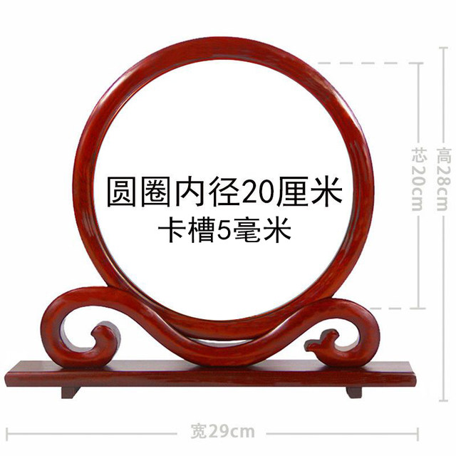 Su embroidery frame photo frame lanugo hair painting shadow puppet frame embroidery frame embroidery double-sided embroidery frame paper-cut frame