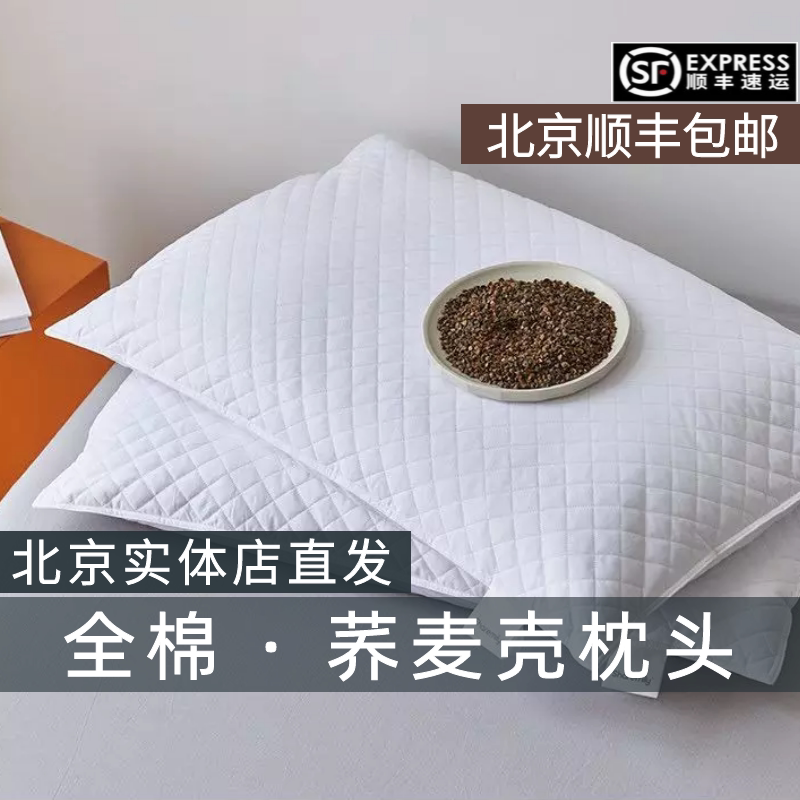 Single buckwheat pillow Domestic students Buckwheat Hull Pillow Core Adults 45 * 72cm Free to wash neck pillows comfort Beijing
