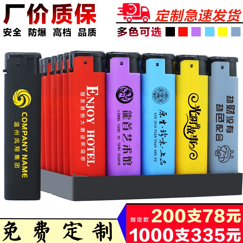 Bật lửa quảng cáo dùng một lần bật lửa bán buôn tùy chỉnh làm logo bật lửa chống gió tùy chỉnh in bàn chải khắc - Bật lửa