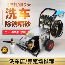 Black cat Dingli high pressure cleaning machine car washing machine high power 220v380v farm water pump car washing commercial industry
