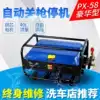 Black cat Dingli automatic commercial 55 58 farm high pressure cleaning machine pump car washing machine high power pump 220