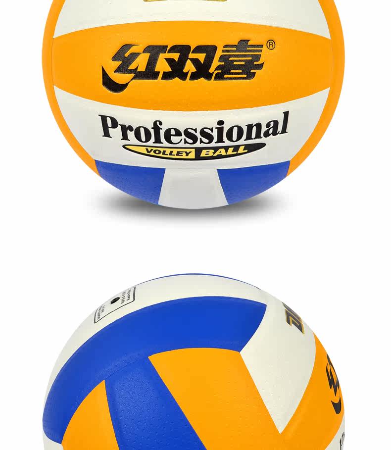 Ballon de volley-ball - Ref 2011421 Image 7