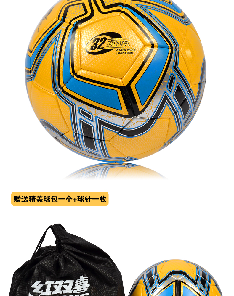 Ballon de football - Ref 6393 Image 9