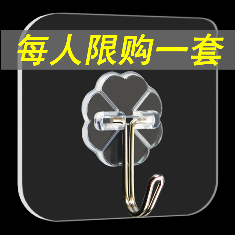 Adhesive Hooks That Don'T Require Drilling, Strong Adhesive for Tiles, Wall-Mounted Hooks That Stick to Tiles and Walls