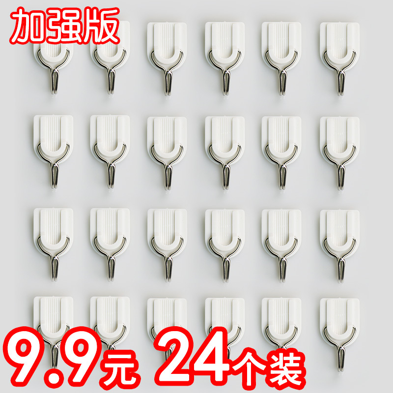 Small Adhesive Hooks, Self-Adhesive Hooks, Strong Adhesive Hooks, Sticky Hooks for Tiles and Walls, No Need to Drill, No Need to Punch Holes, Simple Style