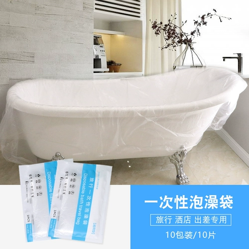 Средство для принятия ванны для путешествий, пластиковая ванна для купания для домашнего использования, увеличенная толщина