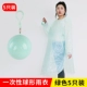 Cangsong Green Five установки