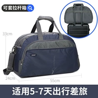 Treasure Blue [Установите модель коробки рычага]