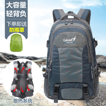  Travel backpack large capacity clothes backpack female casual lightweight multi-function outdoor mountaineering mens travel bag