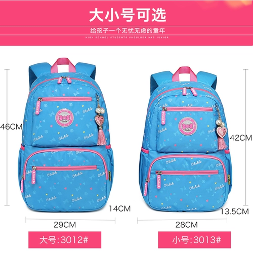 Школьный рюкзак, милая вместительная и большая сумка через плечо со сниженной нагрузкой, в корейском стиле, популярно в интернете, коллекция 2022