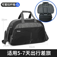 Черный чемодан