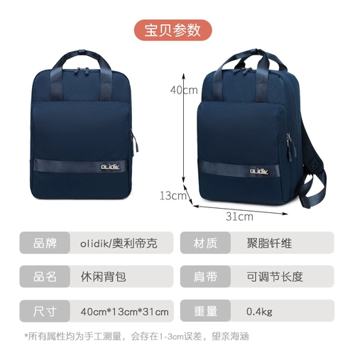 Рюкзак, водонепроницаемая сумка, ранец, сумка через плечо, вместительный и большой пончик для матери и ребенка, сумка для путешествий для отдыха