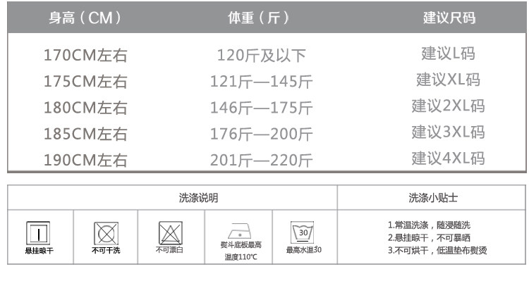 Peignoir jeunesse - Ref 595042 Image 17