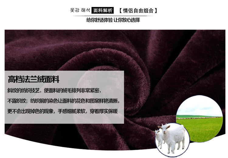 Peignoir jeunesse - Ref 595042 Image 9