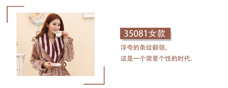 Peignoir jeunesse - Ref 595042 Image 29