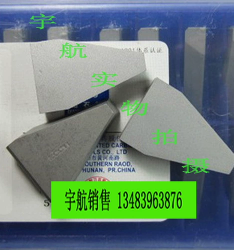 Крысование сплавного сплавного сплава для ремня yt15 yt14 yw1 yw2 yg6 yg8 c425 c430