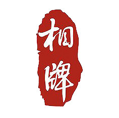 相牌僧服店
