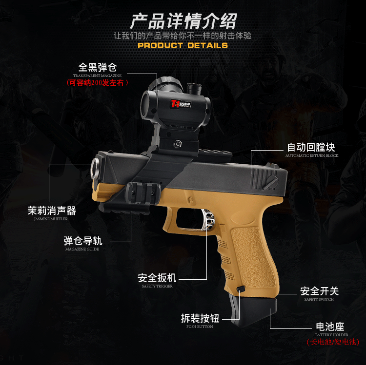 Súng bắn nước Glock G18 súng điện đồ chơi trẻ em có thể tự động quay trở lại súng lục Glock IJia đồ chơi trẻ em thông minh