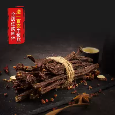 (Super dry Inner Mongolia dried beef jerky 400g) cooking beef beef original pregnant women edible canned