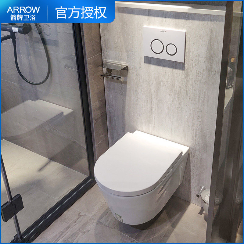 Arrow sign wall-mounted toilet Smart in-wall concealed water tank wall row flush hanging wall suspended hanging toilet