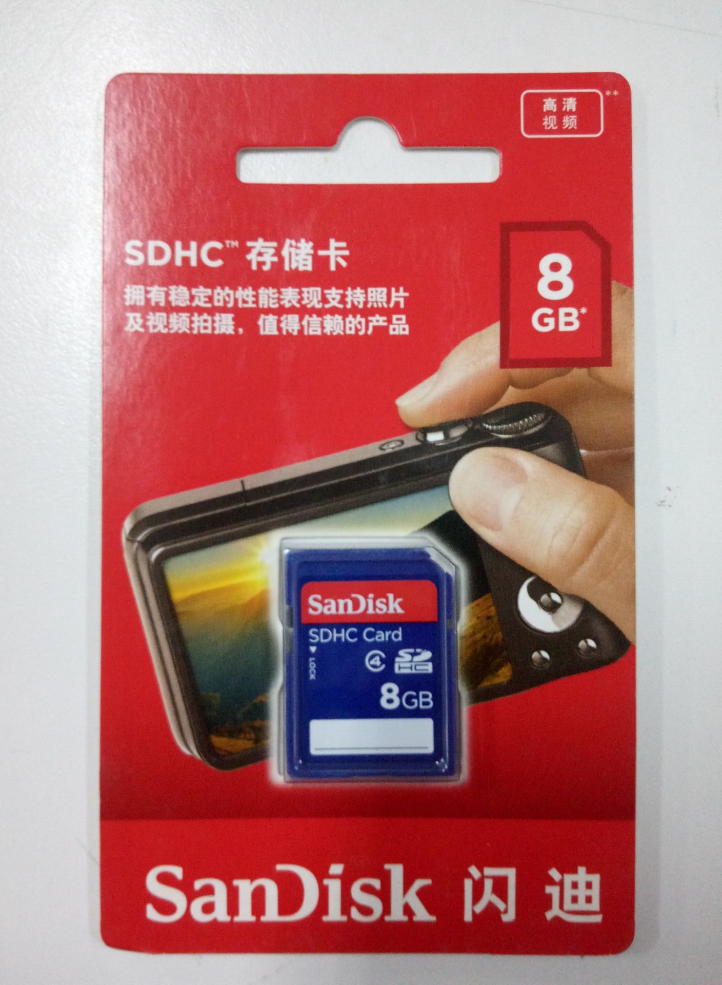 SanDisk 8G SD Card