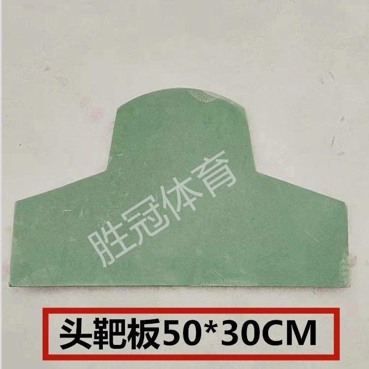 Chest Ring Target Plate Head Half Body Target Plate Shooting Target Plate Side Body Running Target Plate Training Target Plate Square Target Plate