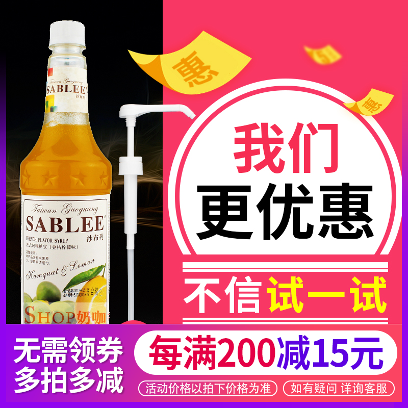 Shablegold orange lemon syrup 900ml gold orange lemon fruit dew Shabab syrup
