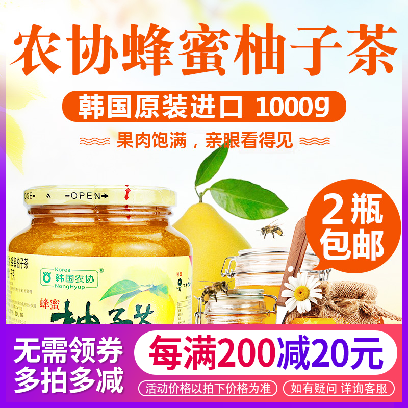 Korean Agricultural Association honey grapefruit tea drink fruit tea drinking cans for Jam milk tea shop special raw materials