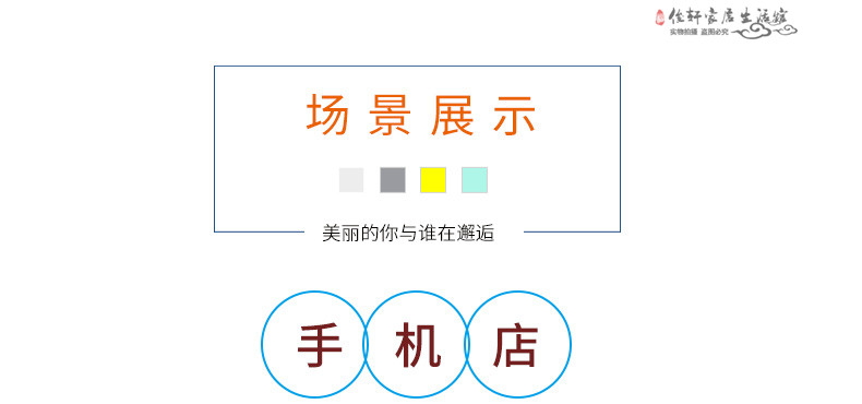 Mobile phone display screen window for the window only display for display