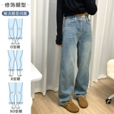 Утепленные прямые свободные джинсы, демисезонные штаны, высокая талия, большой размер, свободный крой, для формы тела «груша»