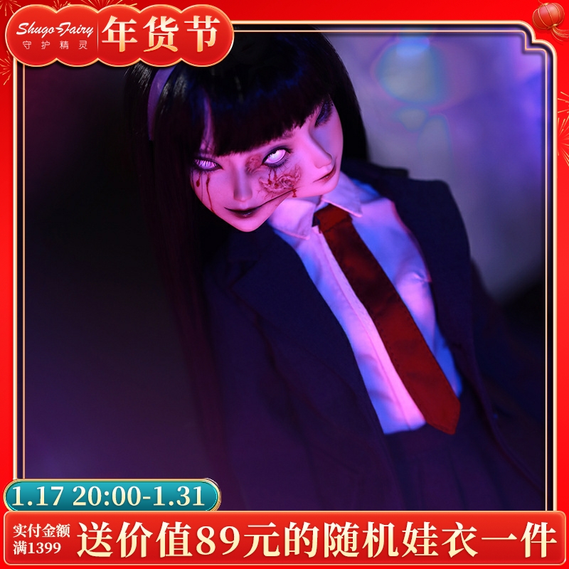 Original bjd sd4 Daughter Doll Mio Mio Fujiang Tomie White Night Row Half Man Half Ghost Bifacial Version-Taobao