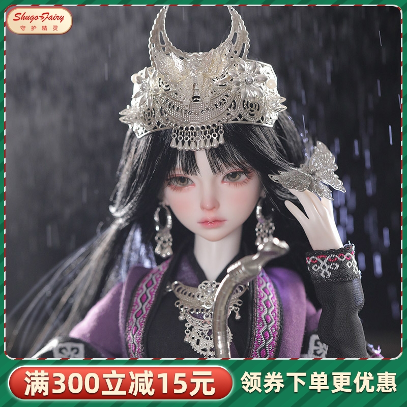 Shuga Fairy genuine bjd female va 40% doll Miao Xinjiang girl pure handmade makeup resin people occasionally-Taobao