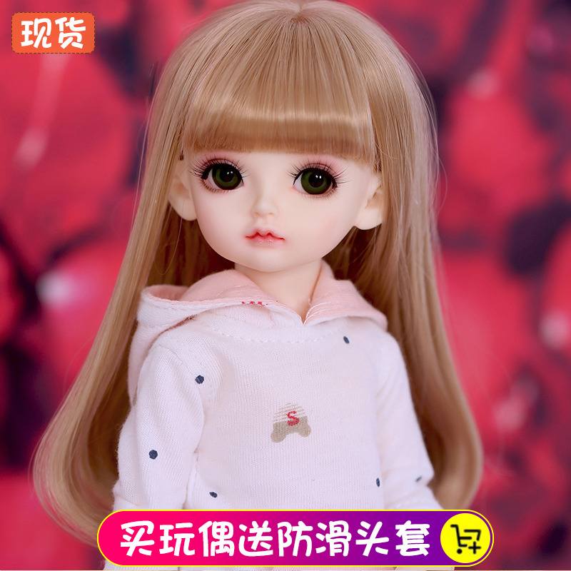 doll full set