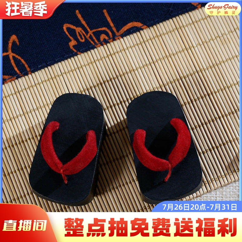 Baby Shoes Four-Quarter Size Bjd/Sd Slippers Clogs Msd Home Do Noble Guy in Stock Et Dwarf Country Versatile Dragon Soul Baby Shoes Four-Quarter Size Bjd/Sd Slippers Clogs Msd Home Do Noble Guy in Stock Et Dwarf Country Versatile Dragon Soul