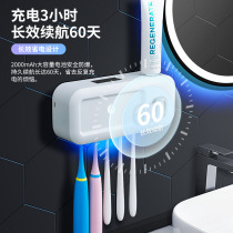 Smart electric toothbrush sterilizer shelterfree germicidal wall-mounted washroom toothbrushing cup toothpaste containing box