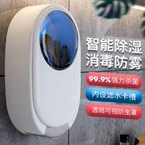 UV Disinfection Chopstick Cylinder Domestic Barrel Kitchen Containing Box Basket Shelve mildew Spoon Drain Cage Wall-mounted