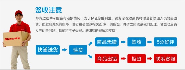 Haut-parleurs pour vélos VIVOVE - Ref 2262563 Image 30