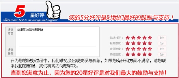 Haut-parleurs pour vélos VIVOVE - Ref 2262563 Image 31