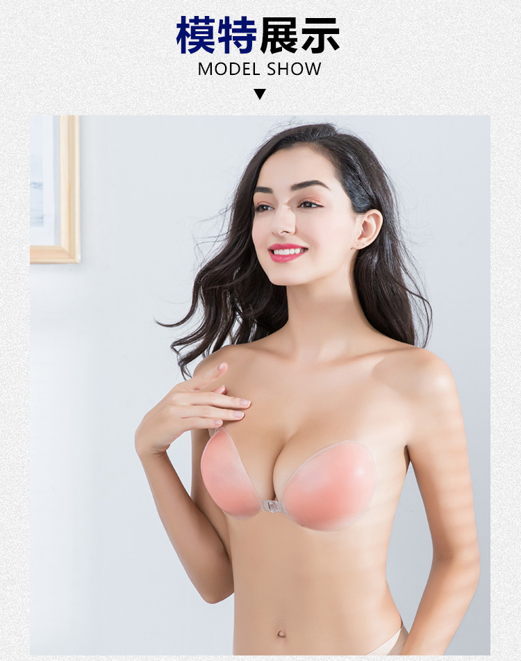 Áo ngực vô hình dán áo ngực vô hình silicone đồ lót vô hình dày lên thu thập phụ kiện bơi lội đám cưới đồ lót triumph