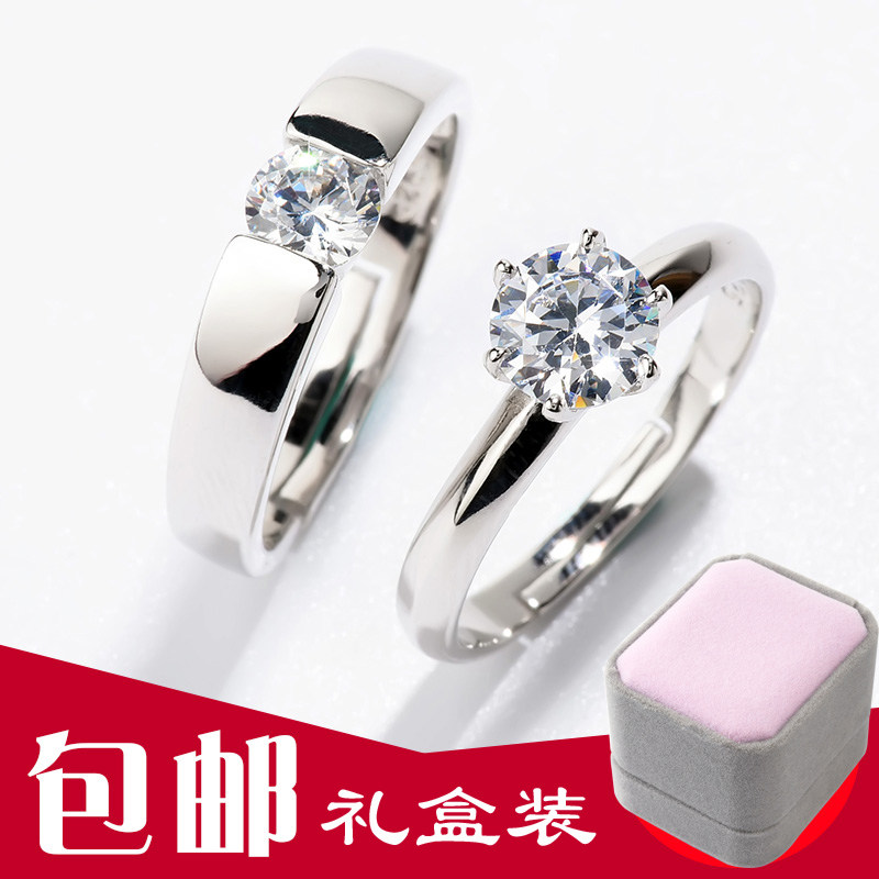 Bague mixte - Ref 3088303 Image 1