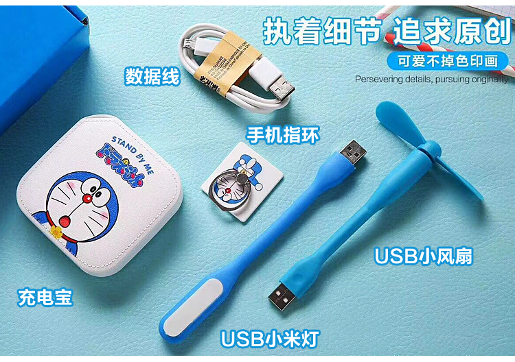 Phim hoạt hình 10000 mAh dễ thương 哆 một giấc mơ sạc kho báu phù hợp với nữ 5 mảnh sức mạnh di động của Apple Andrew - Ngân hàng điện thoại di động pin sạc