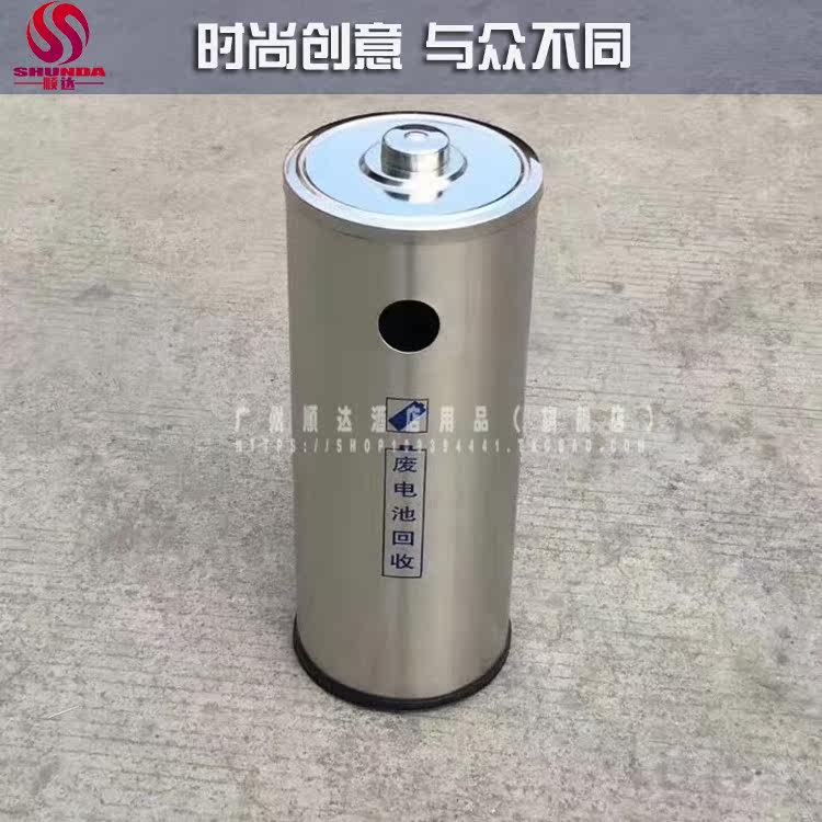 Stainless steel waste battery recycling bin Battery collector trash bin waste electronic recycling box round battery barrel