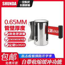  5m wall-mounted telescopic head stainless steel one-meter line railing Wall-mounted telescopic warning belt cordon