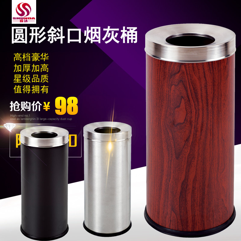 Hotel round oblique mouth vertical seat to increase the height of the trash can Hotel European style creative stainless steel black storage bucket