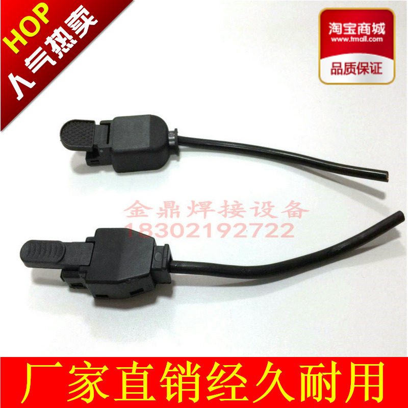 Argon-arc welding machine gun microswitch Panasonic P80 plasma cutting machine argon welding to electric welding 200 accessories