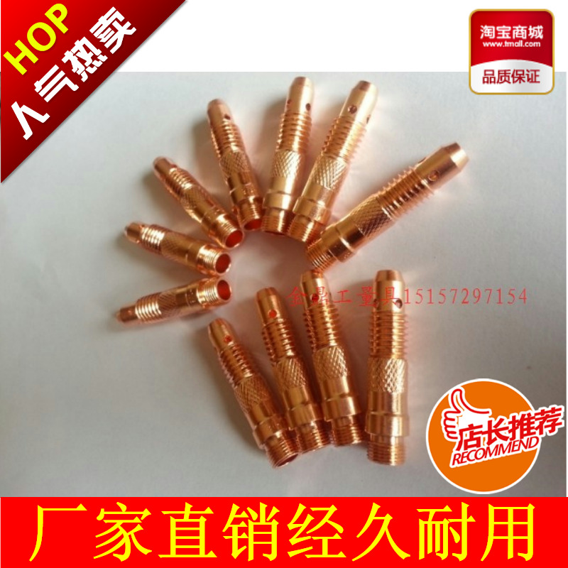 WS-250 Argon Arc Welding Accessories WP-17 18 26 Gun Diversion body Tungsten Needle Collet Holder