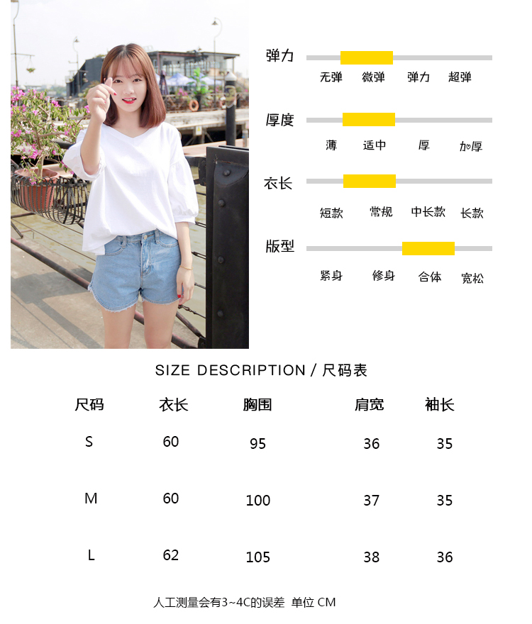 Mùa hè 2018 mới đại học Hàn Quốc ulzzang hoang dã rắn rỏi cổ chữ V ngắn tay trong áo tay áo nữ sinh viên áo phom rộng nữ