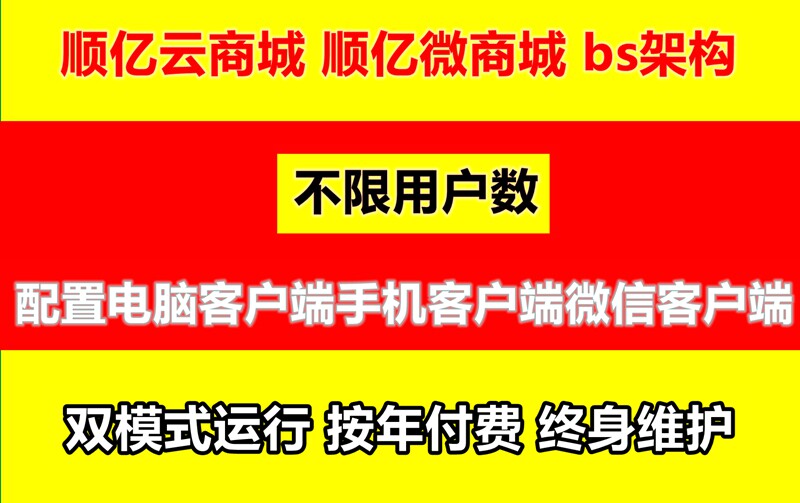 Mall production Website production Interface docking Financial software Invoicing software Secondary development Cloud service deployment